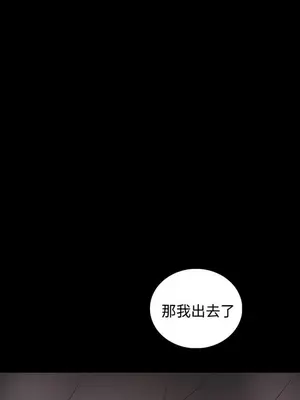 姊姊：蓮／我的姐妹 1-65話[完結]_008372