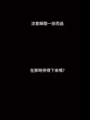 姊姊：蓮／我的姐妹 1-65話[完結]_006095