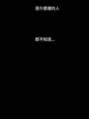 姊姊：蓮／我的姐妹 1-65話[完結]_011218