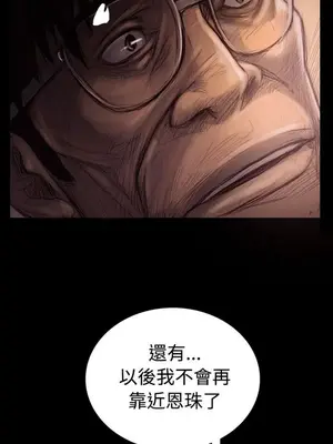 姊姊：蓮／我的姐妹 1-65話[完結]_006120