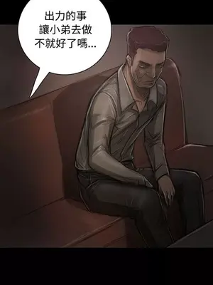 姊姊：蓮／我的姐妹 1-65話[完結]_006152