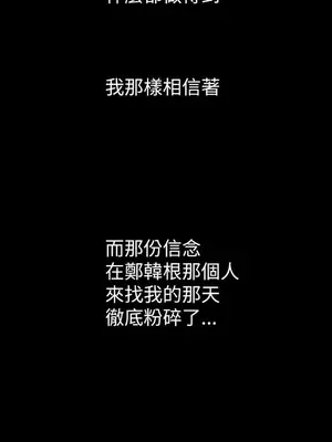 姊姊：蓮／我的姐妹 1-65話[完結]_002379
