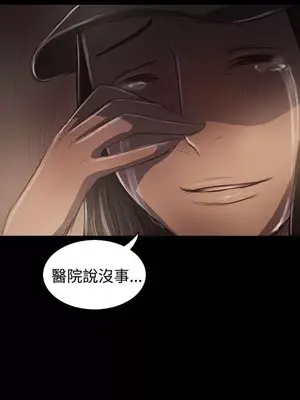 姊姊：蓮／我的姐妹 1-65話[完結]_006172