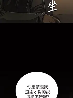 姊姊：蓮／我的姐妹 1-65話[完結]_003023