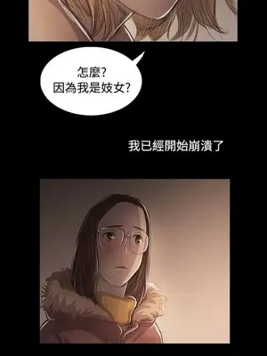 姊姊：蓮／我的姐妹 1-65話[完結]_009039