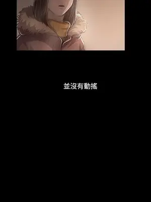 姊姊：蓮／我的姐妹 1-65話[完結]_009040