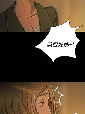 姊姊：蓮／我的姐妹 1-65話[完結]_003030