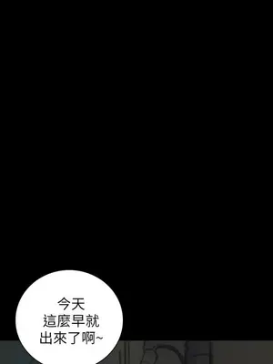 姊姊：蓮／我的姐妹 1-65話[完結]_003032