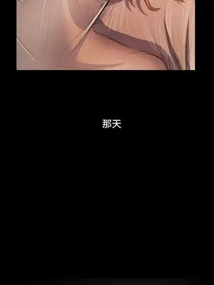 姊姊：蓮／我的姐妹 1-65話[完結]_009052