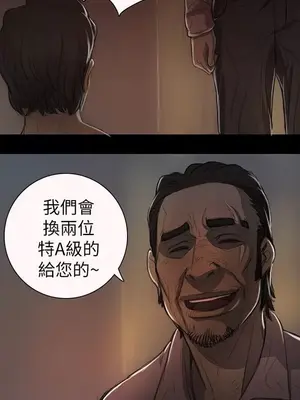 姊姊：蓮／我的姐妹 1-65話[完結]_003055