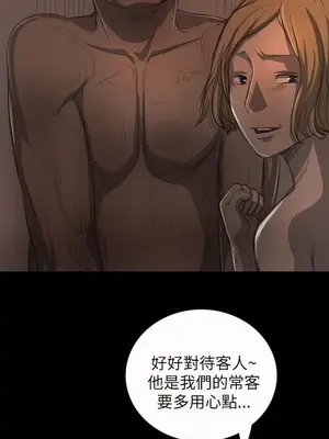 姊姊：蓮／我的姐妹 1-65話[完結]_003057