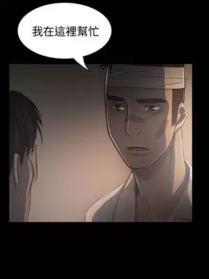 姊姊：蓮／我的姐妹 1-65話[完結]_006222