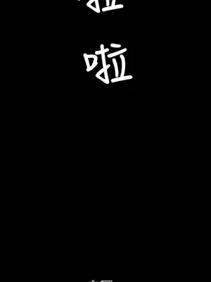 姊姊：蓮／我的姐妹 1-65話[完結]_003073