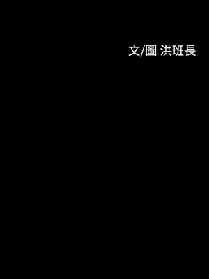 姊姊：蓮／我的姐妹 1-65話[完結]_003110