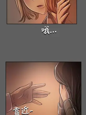姊姊：蓮／我的姐妹 1-65話[完結]_006271