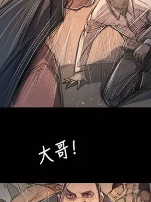 姊姊：蓮／我的姐妹 1-65話[完結]_011365