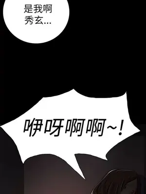姊姊：蓮／我的姐妹 1-65話[完結]_003134