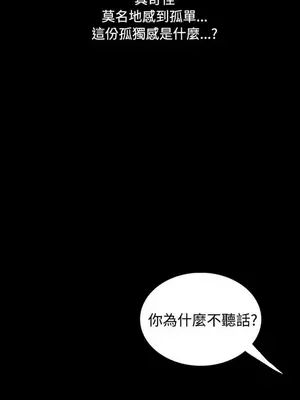 姊姊：蓮／我的姐妹 1-65話[完結]_006291