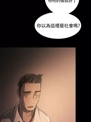 姊姊：蓮／我的姐妹 1-65話[完結]_006295
