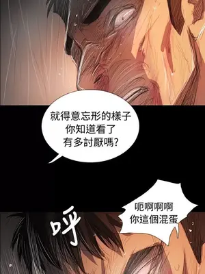 姊姊：蓮／我的姐妹 1-65話[完結]_011388