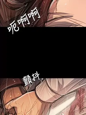 姊姊：蓮／我的姐妹 1-65話[完結]_011392