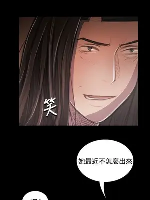 姊姊：蓮／我的姐妹 1-65話[完結]_006311