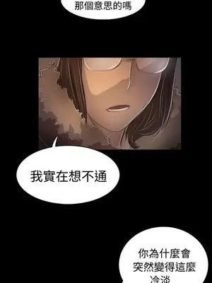 姊姊：蓮／我的姐妹 1-65話[完結]_009178