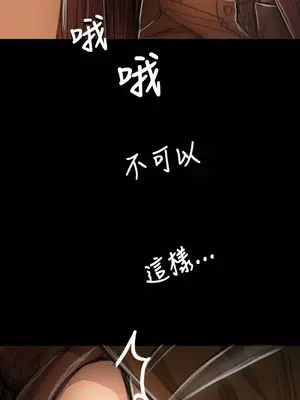 姊姊：蓮／我的姐妹 1-65話[完結]_009231