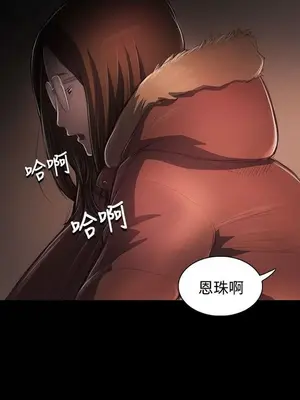 姊姊：蓮／我的姐妹 1-65話[完結]_009239
