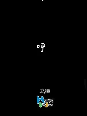 姊姊：蓮／我的姐妹 1-65話[完結]_009255