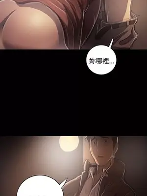 姊姊：蓮／我的姐妹 1-65話[完結]_009256