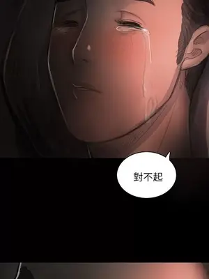 姊姊：蓮／我的姐妹 1-65話[完結]_003262