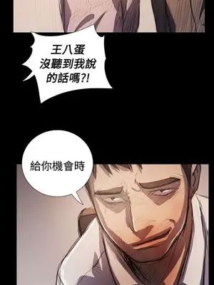 姊姊：蓮／我的姐妹 1-65話[完結]_012117