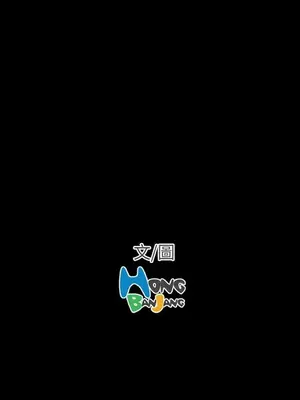 姊姊：蓮／我的姐妹 1-65話[完結]_012188