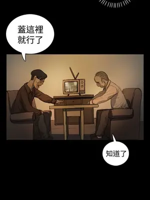 姊姊：蓮／我的姐妹 1-65話[完結]_003380