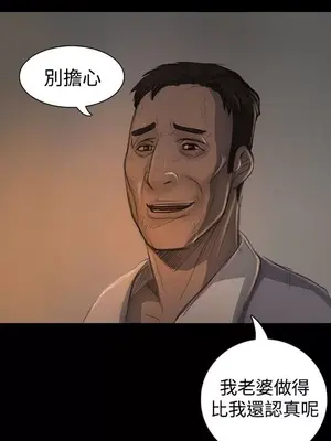 姊姊：蓮／我的姐妹 1-65話[完結]_003386