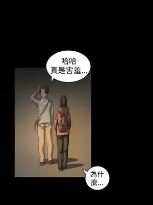 姊姊：蓮／我的姐妹 1-65話[完結]_004009
