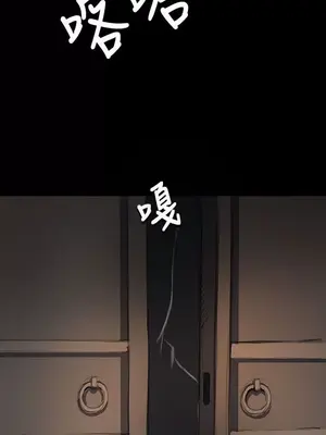 姊姊：蓮／我的姐妹 1-65話[完結]_004028