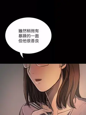 姊姊：蓮／我的姐妹 1-65話[完結]_004043