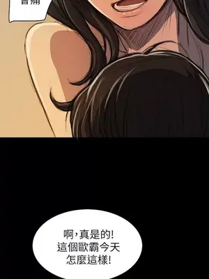 姊姊：蓮／我的姐妹 1-65話[完結]_004070