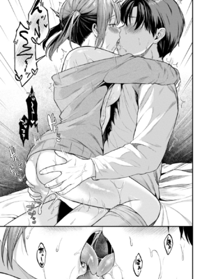 [箱れぇま] 遠くへ行く君に (COMIC BAVEL 2025年7月号) [DL版]_019