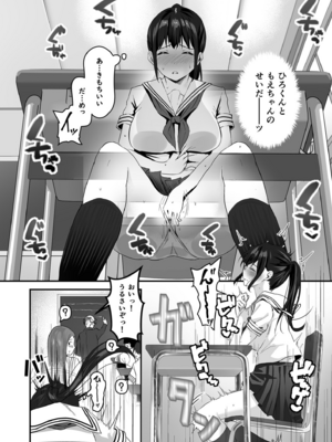 [さしみ] 俺の姉ちゃんは宇宙で一番エロ可愛い (3)_03_0013
