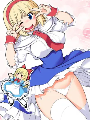 [世捨人な漫画描き (ともきとものり)] 毎日エッチ漬け生活から抜け出せない (東方Project) [DL版]_02