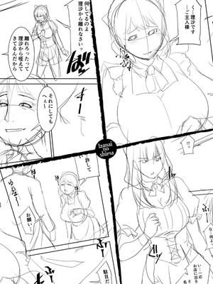 [zen9] いざないの島 [DL版]_108