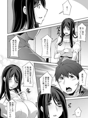 [zen9] いざないの島 [DL版]_178