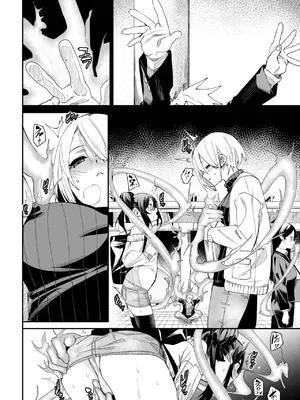 COMIC BAVEL 2025年7月号 [DL版]_158