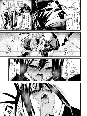 COMIC BAVEL 2025年7月号 [DL版]_177
