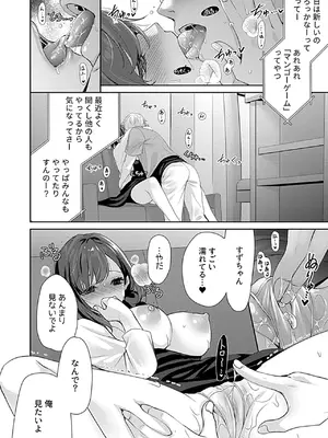 [アンソロジー] 別冊COMIC GEE アンソロジー 他人に抱かれる背徳と快感！！裏切りの不倫×浮気NTR妻！！_076