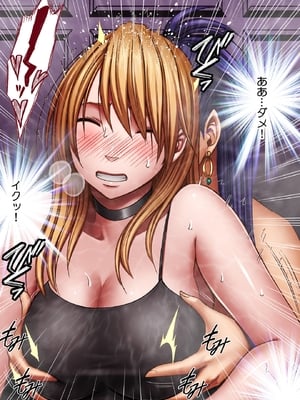 [クリムゾン] 退魔士カグヤ極8 ルートC～宴編 (オリジナル)_12_11