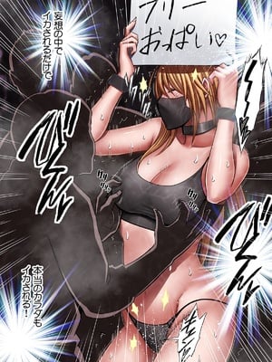 [クリムゾン] 退魔士カグヤ極8 ルートC～宴編 (オリジナル)_39_38